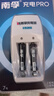 南孚7号充电电池2粒 镍氢耐用型900mAh 附充电器 适用于玩具车/血压计/血糖仪/鼠标等 AAA 实拍图