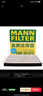 曼牌滤清器（MANNFILTER）活性炭空调滤清器空调滤芯CUK20017/CUK20073马自达3昂克赛拉CX-5 实拍图