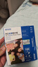 爱普生（EPSON） S450386  RC光泽照片纸 6英寸/4R/100张 证件照/生活照//照片墙/手账/小报打印 实拍图