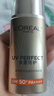 欧莱雅（LOREAL）美颜遮瑕防晒隔离露40ml+小金管防晒15ml 清爽水润高倍防晒乳霜 实拍图