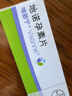【原研进口】【2盒装】 唯散宁(Visanne) 地诺孕素片2mg*28片/盒 实拍图