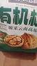 三只松鼠云南有机核桃500g/袋 坚果炒货干果仁特产休闲零食送礼 实拍图