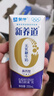 蒙牛新养道零乳糖低脂牛奶250ml*15盒 乳糖不耐空腹喝 送礼盒装 实拍图