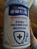 雀巢（Nestle）【侯明昊推荐】怡养乳铁蛋白双益生菌配方中老年奶粉800g*2礼盒 实拍图