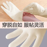 Mr Clean洗碗手套加厚丁腈M码2双洗衣洗菜多功能家务丁晴清洁手套加长耐用 实拍图