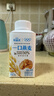 蒙牛 冠益乳酸奶250g*6/12瓶 燕麦草莓 蓝莓爆珠 黄桃 柠檬燕麦爆珠 燕麦核桃10瓶 实拍图
