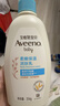 艾惟诺（Aveeno）艾维诺润肤乳露 婴儿童身体乳保湿补水滋润干痒宝宝儿童面霜354g 实拍图