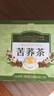 同仁堂北京同仁堂苦荞茶大麦荞麦茶麦香型黄大凉山苦荞大颗粒养生茶210g 实拍图