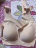 ubras虞书欣同款无尺码女士内衣无痕隐形无钢圈文胸罩裸感肤 常规版 实拍图