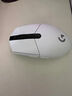 罗技（G）G304 LIGHTSPEED无线鼠标 游戏鼠标 轻质便携 绝地求生FPS鼠标英雄联盟LOL吃鸡 生日礼物 白色 实拍图