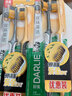 好来（DARLIE）(原黑人)炭金炫洁软毛牙刷  深入清洁纳米碳抑菌 2支新旧包装 实拍图