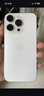 Apple/苹果【政府补贴需激活】iPhone 16 Pro（A3294）128GB 白色钛金属 支持移动联通电信5G 双卡双待 实拍图