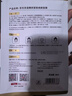 京东京造精研紧致焕颜面膜20片装抗皱补水保湿提亮肤色抗衰老男女士熬夜 实拍图
