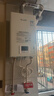 林内（Rinnai）【小蛮腰】燃气热水器13升 GT11/PB3/QD06W/QC05/S04 恒温升级天然气16升CPU安全 13L 【爆款小蛮腰】RUS-13GT11 实拍图