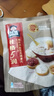 桂格（QUAKER）5润猴头菇混合燕麦片450克 添加茯苓 添加赤小豆 药食同源 实拍图