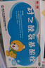  【儿科好药】东信 对乙酰氨基酚栓10粒 儿童感冒退烧药发烧退热栓塞肛门屁屁栓婴幼儿缓解疼痛头痛牙痛关节 实拍图