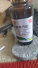 [天方] 盐酸氮芥酊50ml:25mg*30ml/盒 实拍图