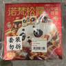 诺梵松露巧克力礼盒新年礼物 1kg 生日礼物女喜糖赠礼袋年货企业福利 实拍图
