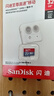 闪迪（SanDisk）32GB TF（MicroSD）内存卡A1 U1 C10 至尊高速移动版存储卡 读速120MB/s 手机平板游戏机内存卡 实拍图
