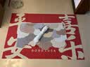 大江入户地垫进户门红色喜庆地毯出入平安门垫丝圈脚垫120x180cm 实拍图