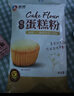 新良蛋糕粉500g 低筋面粉 烘焙原料 戚风蛋糕饼干糕点用小麦粉 实拍图