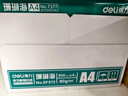 得力（deli）珊瑚海A4打印纸 80g500张*5包一箱 双面使用 加厚复印纸 整箱2500张7378【销冠系列】 实拍图