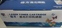 倍方 CRG303硒鼓易加粉2612a硒鼓12a适用惠普M1005 1020 1012 1018 1020plus 1022 3050佳能lbp2900粉盒墨盒 实拍图