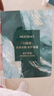 美肤宝蕴能凝水安肌面膜1片小绿参修护舒缓保湿敏感面贴膜男女 实拍图