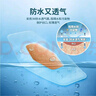 3M防水创可贴 创口贴医用无菌敷贴小创伤儿童透气洗澡美国进口50片 实拍图