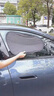 九乘（JIUCHENG）车载磁吸窗帘遮阳帘车窗隐私遮光全车防晒罩汽车遮阳挡板轿车6件 实拍图