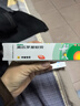 【原研】百多邦 莫匹罗星软膏2%*10g  脓疱病疖肿毛囊炎湿疹 中美史克 实拍图