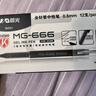 晨光（M&G）文具黑色中性笔0.5 拔盖全针管学生期末考试刷题签字笔 MG666系列12支/盒AGPB4501考试 实拍图