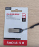 闪迪（SanDisk）64GB U盘 CZ73 安全加密 数据恢复 学习电脑办公投标 小巧便携 车载 大容量金属优盘 实拍图