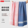 金号（KING SHORE）浴巾A类纯棉大浴巾成人洗脸巾男女情侣家用柔软吸水速干大号裹巾 提缎蓝色140*72cm 实拍图