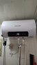 荣事达（Royalstar）50升电热水器2200W速热家用储水式卫生间小户型洗澡机一级能效节能省电家电国家补贴RSD-E6-50 实拍图