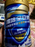 雅培【新一代】全安素特医全营养配方粉 900g麦香味 中老年补充蛋白质 实拍图