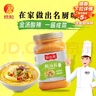 味达美酸汤酱580g调味酱酸汤肥牛下饭菜汤料调味料炒菜焖炖提鲜欣和出品 实拍图