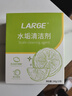 LARGE水垢清洁剂20g*12袋 电热水壶蒸箱加湿器清洗食品级柠檬酸除垢剂 实拍图