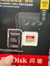 闪迪（SanDisk）512GB TF(MicroSD)内存卡 4K极速金卡A2 V30 U3行车记录仪 运动相机无人机 监控存储卡 读190MB/s 实拍图