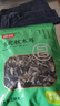 富昌 东北秋木耳138g 无根肉厚小秋耳片耳煲汤凉拌火锅材料特产干货 实拍图