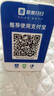 IBRANDWAY 聚惠扫扫微信收款二维码语音播报器收钱码网络收钱收款机无手机到账提醒播放器喇叭音响 基础款(自带4G网络，无需蓝牙) 实拍图