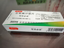 【原研药】可乐必妥 左氧氟沙星片 0.1g*10片/盒 3盒装 原料进口 实拍图