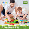 jollybaby 0-1岁宝宝婴儿触摸尾巴立体布书礼盒早教玩具 农场立体布书礼盒 实拍图