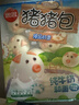 广州酒家 虾饺160g  8个 早餐半成品 广式早茶点心 生鲜 食品速食即食 实拍图