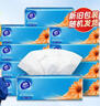 维达（Vinda）抽纸 超韧3层100抽*10包S码 湿水不易破 纸巾 新旧随机发货 实拍图