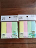 得力（deli）300张3色分条便利贴便签纸 76*25mm记事贴66306 实拍图