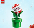 乐高（LEGO）积木拼装马里奥71426 吞食花男孩女孩女生玩具生日圣诞礼物 实拍图