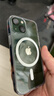 绿联 适用苹果13mini手机壳iPhone13mini磁吸壳 MagSafe无线充电 防摔抗指纹 全包超薄保护套 透明  实拍图