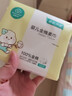 全棉时代【孙颖莎同款】婴儿棉柔巾100%纯棉干湿两用面巾洗脸巾80抽*6包 实拍图
