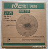 雷士（NVC）LED灯盘吸顶灯替换灯芯灯板磁吸光源灯珠灯泡贴片圆形灯管24W三色 实拍图